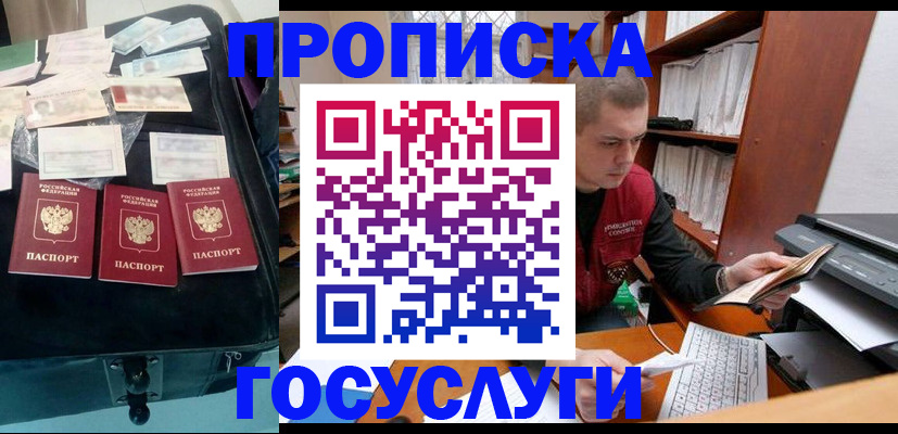 регистрация для школы в Воронежской области